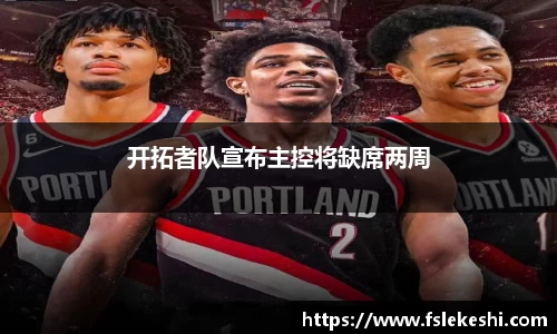 Bsports网页版