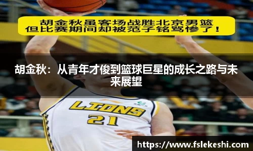 bsports