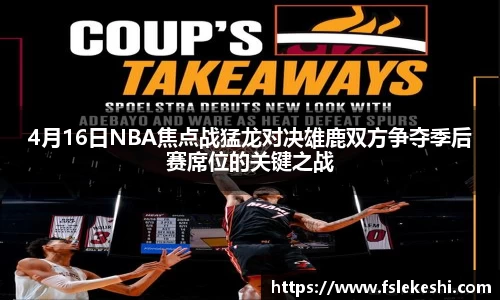 bsports