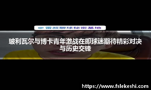 Bsports网页版