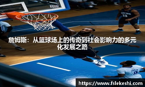 bsports登录入口