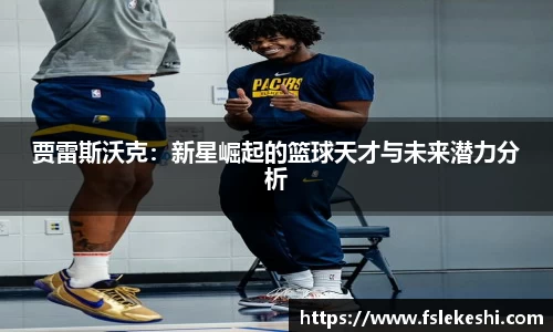 Bsports网页版