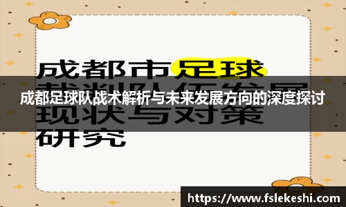 Bsports网页版